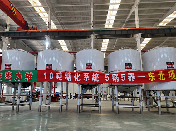 丰满精酿啤酒设备厂—5吨五锅五器糖化系统—四川项目