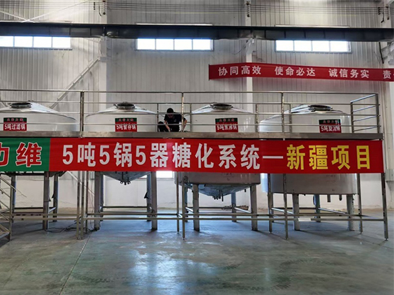 丰满精酿啤酒设备厂—5吨精酿啤酒设备—新疆项目